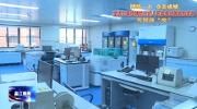 温江区减免国有资产房租1200余万元