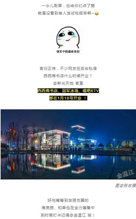 QQ截图20200107160606.jpg