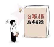 7月1日起，这些新规将影响你我生活