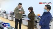 区企业服务中心：政企同行  暖企服务再行动