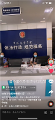 营业执照10分钟拿到手 高效政务服务获企业点赞