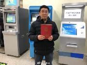 免排队更方便 不动产登记“24小时不打烊”