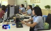 温江区政务服务标准化试点工作通过验收
