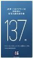 省疾控中心：10月25日起从新疆喀什地区入（返）川实行隔离医学观察