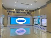 金温江·新经济巡礼——成都现代农业产研院：打通“政产学研用”通道 建设高水平创新基地与公共平台