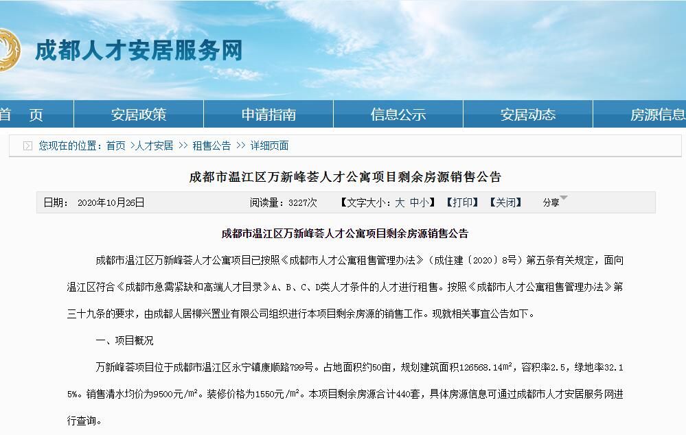QQ截图20201026162644.jpg