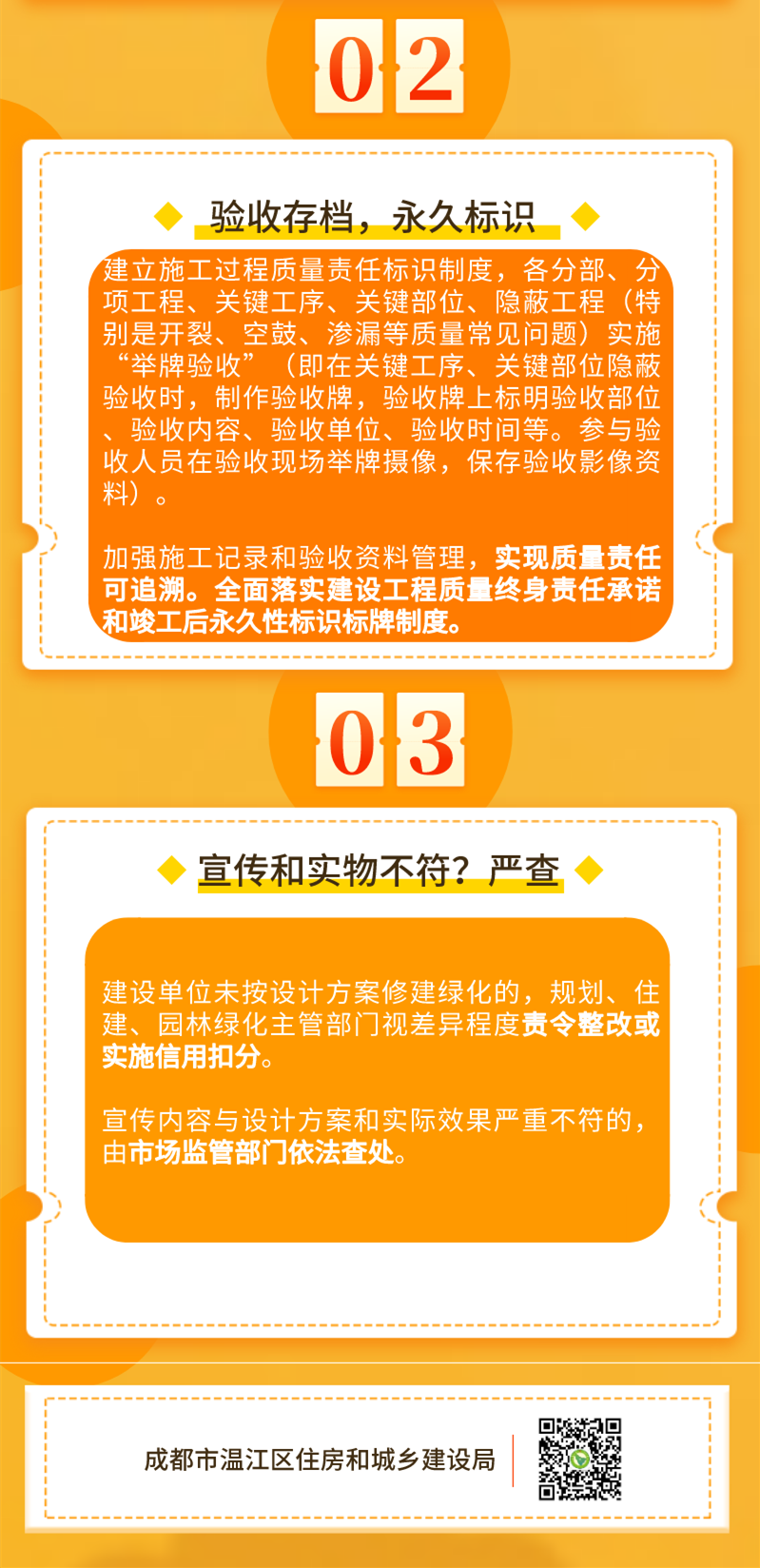 微信图片_20201019111334_副本.png
