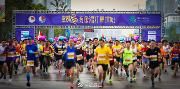 Run My Best！温江半马明年再见