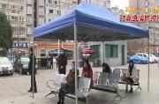 温江公安分局：线上办业务 方便又安全