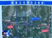 区人大常委会组织四级人大代表联合视察温江交通建设情况