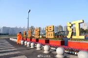 温江人 春节超实用大全！吃好、耍好，还不堵车那种~
