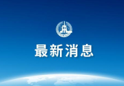 成都学校不得早于2月17日前开学 机关、企事业单位实行弹性工作制