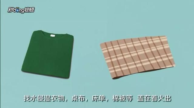 提醒！75%的酒精可有效灭菌，但是要这样用