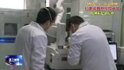 科伦药物研究院：全速推进4个抗“新型冠状病毒”药物研发