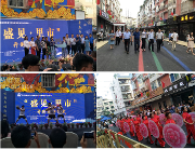 农集区街巷经济促自管！“盛见·里市”温江大湾区特色街区开街