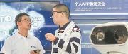 国家网络安全宣传周9月14日—20日开展