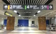 前两个月刷次卡免费坐 成都将新开7路公交接驳地铁5号线