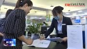 开办企业只跑一次，温江营商环境建设再提升