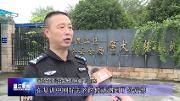 温江警犬“尖刀”零失误完成国庆70周年大庆安保任务