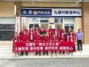 点赞！成都党建引领城乡社区发展治理摘双冠