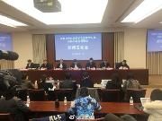第三方机构通报食材样品抽样检测结果：18批次样品食材中粉条检测结果不合格 其余17个样品目前未发现问题 3批次样品沙门氏菌明天有初步结果