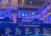 环保动态 | 热烈祝贺温江区获“2019绿色中国典范城市”2019绿色发展优秀城市称号！