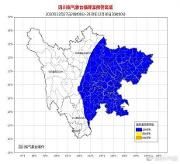 强降温+大雾双预警 明后天成都或下小雪