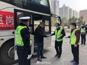 @温江交通 持续开展“春风行动”助力企业复工复产