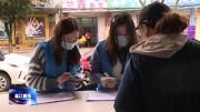 柳城街道：第七次全国人口普查摸底调查工作全面铺开