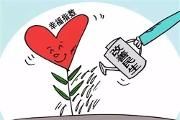 前三季度四川30件民生实事 近半完成年度目标