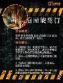 “神兽”出笼！家长们，这些高能预警你有准备吗？