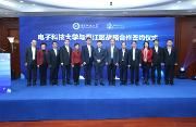 电子科技大学“牵手”成都市温江区 打造千亿级“三医+人工智能”产业高地