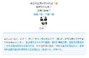 作业到底谁改？教育部表态了！