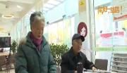 你好，邻居！——金婆婆的“夕阳关怀计划”
