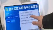 区行政审批局：设立自助服务区 群众办事更便捷