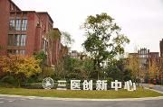 温江打造“1+N+X”才智生活服务示范场景