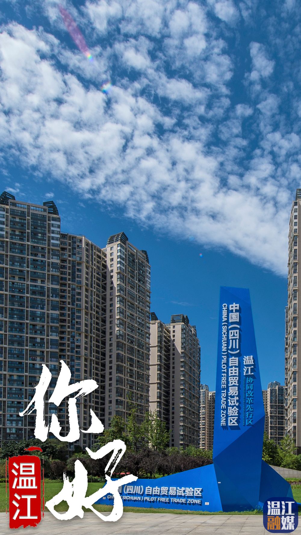 微信图片_20200927160110.jpg