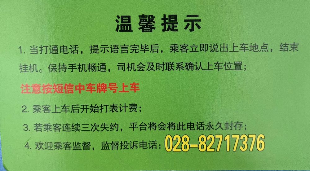 微信图片_20190719153333.jpg