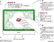 四川：构建“5+1”现代产业体系有了“施工图”