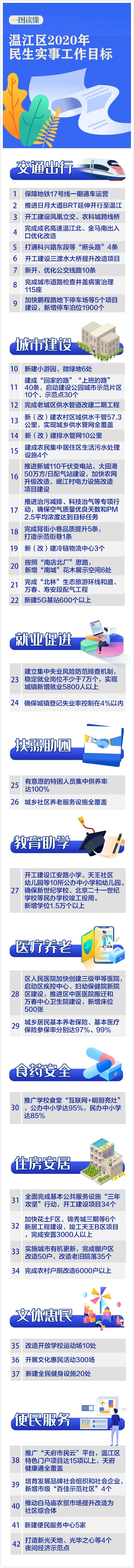 QQ图片20200521155301_副本.jpg