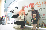 “温江造”“成都性格”大熊猫常驻成都“窗口” 