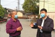 科学防治 精准施策 尽快恢复正常生产生活 马烈红调研农村区域相关工作时这样强调