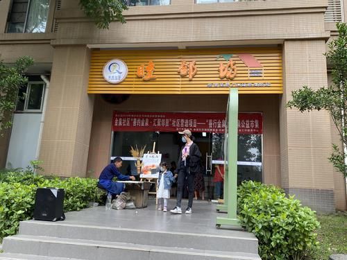 金马街道在“睦邻坊”开展丰富多彩的活动.jpg
