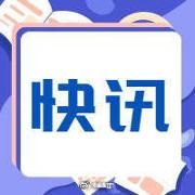 积水管控路段交通绕行提示