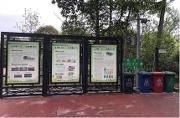 标准引领社区幸福蝶变 温江破解平安社区工程百日攻坚难题