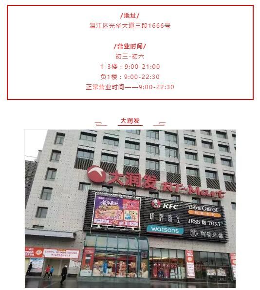 QQ截图20200127150951.jpg