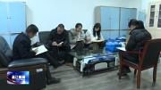 温江区卫健系统党工委：为人民生命健康安全筑牢防护墙