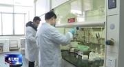 温江造！中国首个自主化合物创新静脉麻醉药物获批上市