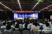 《成都面对面·监督问责第一线》聚焦温江区