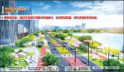 成都未来的街道要怎样打造？6大要求6类场景